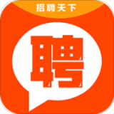 招聘天下app下载-招聘天下最新版下载1.5.3_06