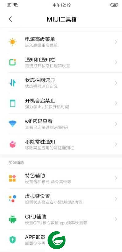 安卓Q HMK20 MIUI11 字体XX 电池温度 时间居中 设置更新 支持圆角 温控可删除