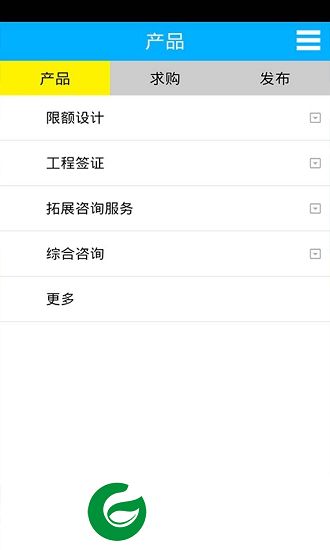 工程签证限额设计网下载-工程签证限额设计网下载v1.0 安卓版