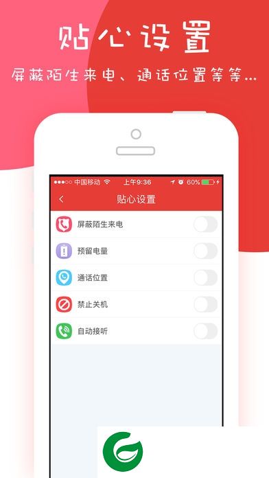 辣小新手表app下载-辣小新儿童智能手表下载v1.0.3 安卓版