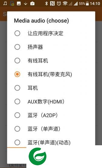 soundabout中文版下载-soundabout pro专业版汉化下载v2.7.0.1 安卓解锁版
