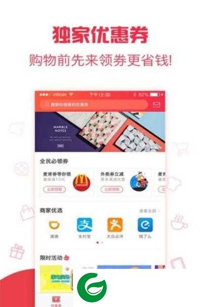 惠拼返多多下载-惠拼返多多app下载1.0
