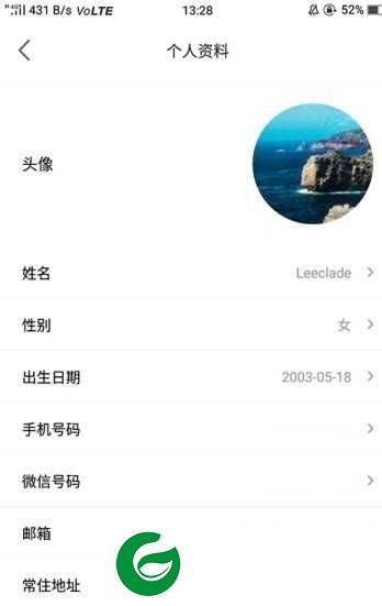 导蜜app下载-导蜜官方版下载1.0.0