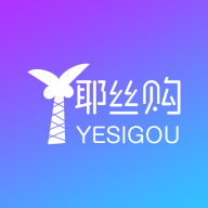 椰丝购app下载-椰丝购手机版下载1.0.3
