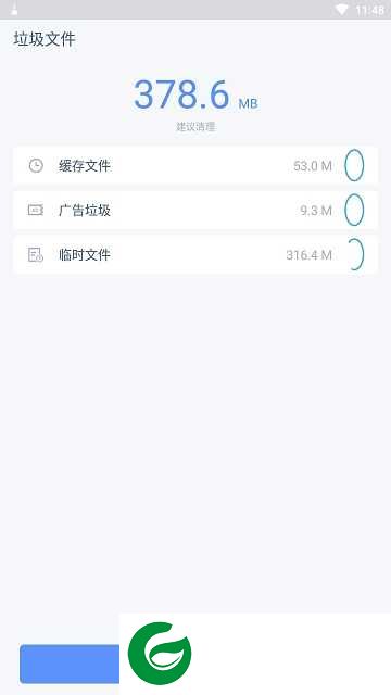 闪电清理管家app下载-闪电清理管家app安卓版下载v1.9.01.9.0