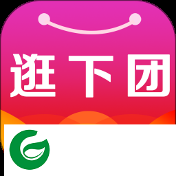 逛下团app下载-逛下团app手机版下载1.8.0