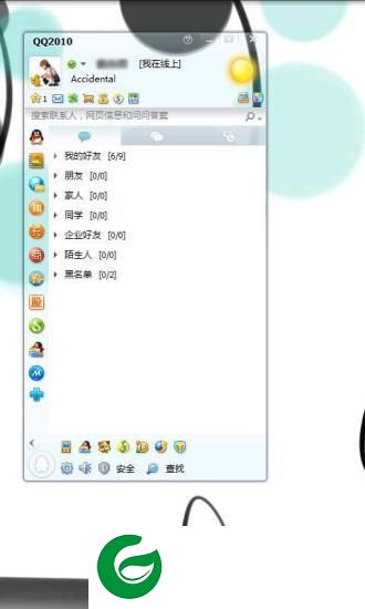idisplay安卓下载-idisplay汉化版下载v4.0.3 安卓版