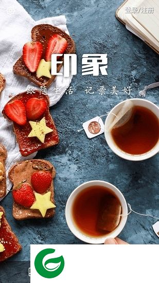 印像水印手机软件下载-印像水印app下载v3.1.5 安卓吧