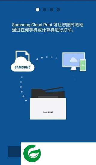 三星云打印app下载-Samsung Cloud Print下载v2.16.022 安卓版