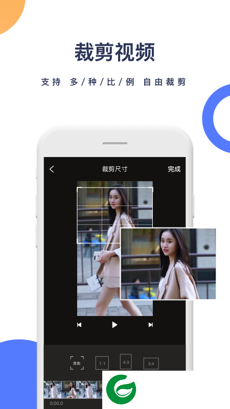 一键去水印下载安装_一键去水印手机版免费下载1.6.0