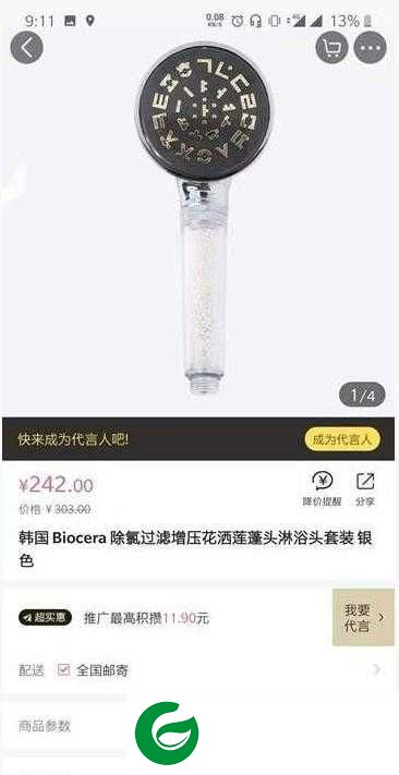 骑鱼猫app下载-骑鱼猫app官方下载1.0.0