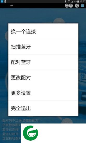 blue mode一键启动下载-blue mode app下载v1.1.0 安卓版