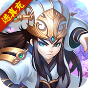 卧龙三国gm版下载-卧龙三国(送gm真充)下载1.0.0-