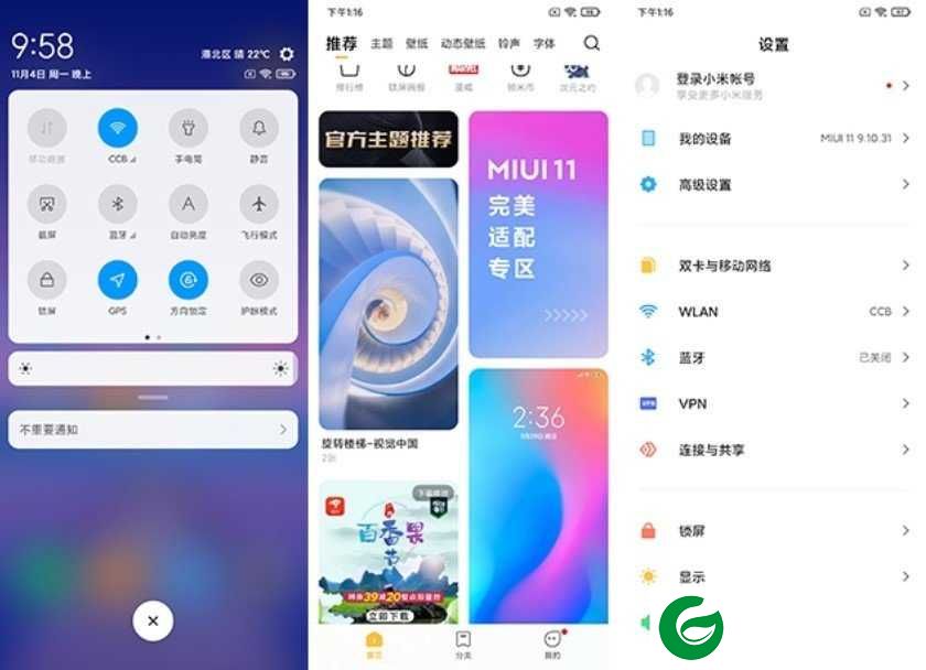 小米9 MIUI11 轻盈唯美 极速流畅 万象息屏 迅雷VIP Magisk 20.1 高级设置