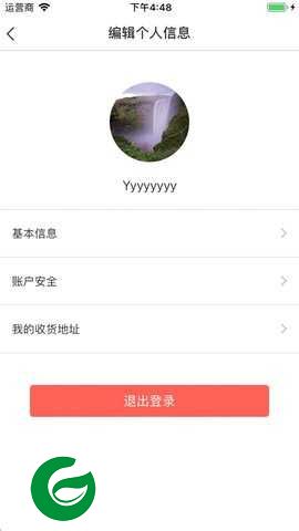 金乐买商城下载-金乐买商城app下载1.0.1