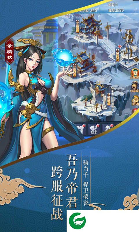 雪鹰帝君满v版下载-雪鹰帝君bt版下载v2.0.2.72.0.2.7-