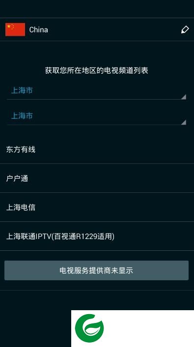 三星watchon官方下载-samsung watchon(三星电视遥控器)下载v10.0.44 安卓版