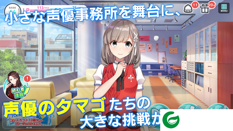 CUE游戏下载_CUE安卓版下载1.0.2-