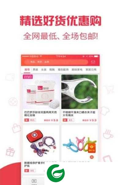 惠拼返多多下载-惠拼返多多app下载1.0