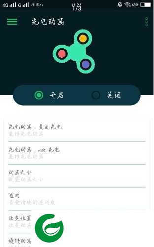 充电动画app下载_充电动画手机版下载v1.61.6