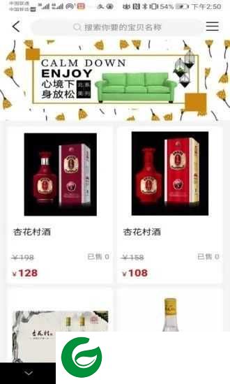 鲤加橙app下载-鲤加橙网购app官方版下载1.0
