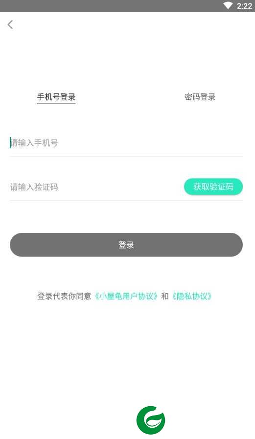 小屋龟下载-小屋龟app下载1.0.0