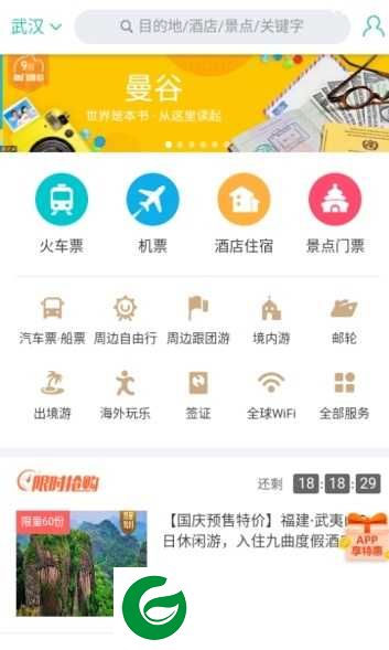 品乐汇app-品乐汇app最新版下载1.0.19