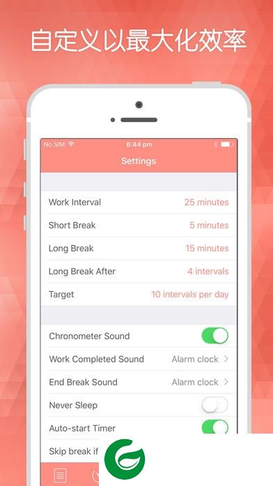 be focused软件-be focused中文版(暂未上线)v1.6.2 安卓版
