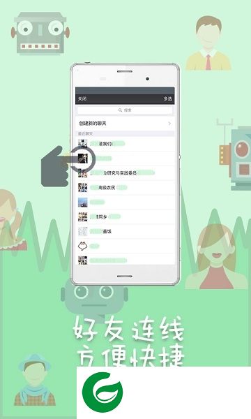 变声器助手app-变声器助手(暂未上线)v7.1.8 安卓版
