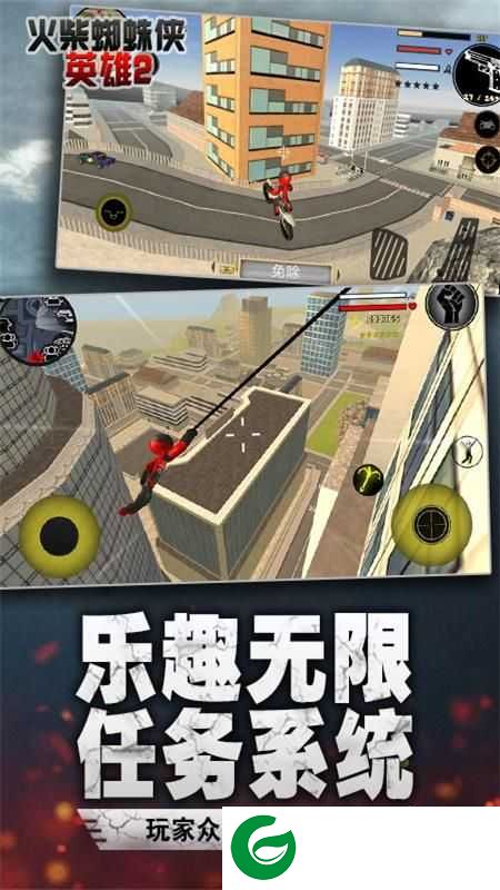 跑酷勇者游戏最新下载-跑酷勇者游戏(附攻略)下载-