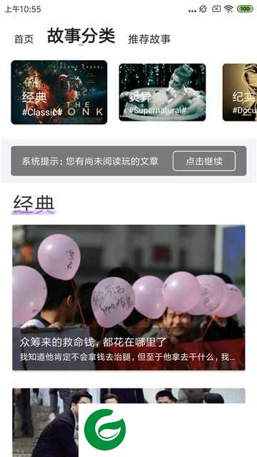淘壁纸app下载-淘壁纸app手机版下载1.0