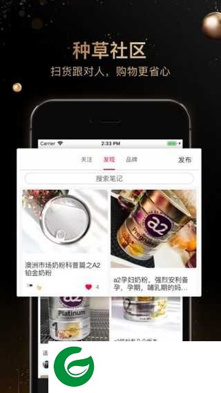 熊猫出没购物app下载-熊猫出没v3.3.3下载3.3.3