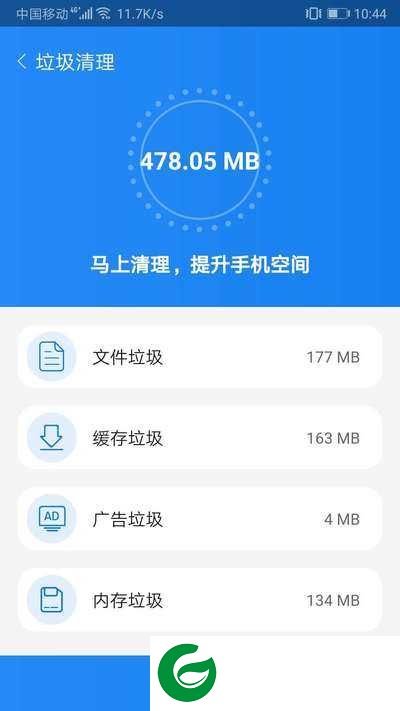 闪电优化大师下载安装_闪电优化大师移动客户端下载v2.0.72.0.7