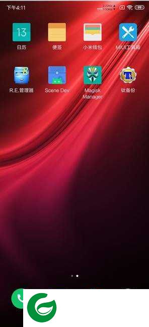 小米MIX2 MIUI11  时间细化 日常推荐 电池状态温度 黑域开关 方便实用
