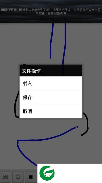 iforce app下载-iforce魔术涂鸦下载v1.02 安卓中文版