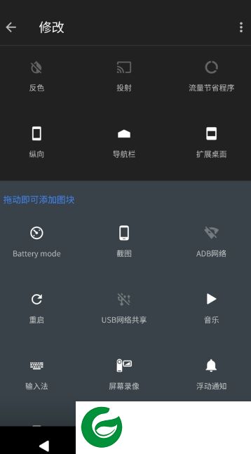tiles汉化版