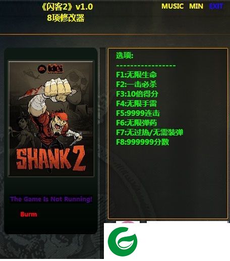闪客2修改器下载-闪客2游戏修改器下载v1.0 免费版