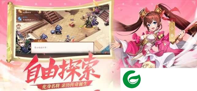 少三手游下载_少三苹果版下载_少三iOS下载-