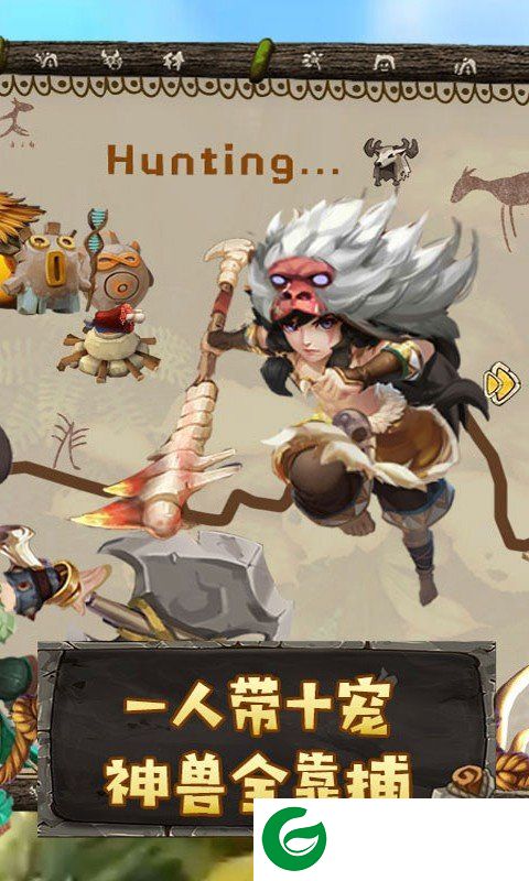 原始人也疯狂手游截图
