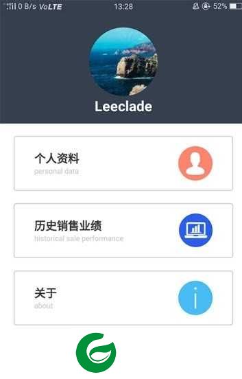 导蜜app下载-导蜜官方版下载1.0.0
