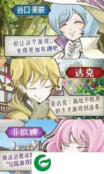 香格里拉世界游戏下载_香格里拉世界汉化版下载v1.01.0.0-