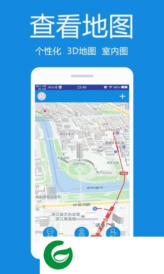 手机定位助手app下载-手机定位助手手机版下载v1.6.0 安卓免费版