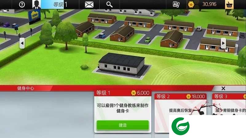 新星经理手机中文版下载-新星经理汉化版下载1.3.1-