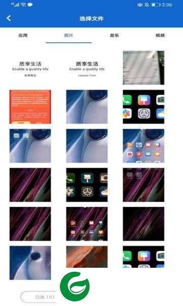 狮子快传app下载_狮子快传手机客户端下载1.0.2