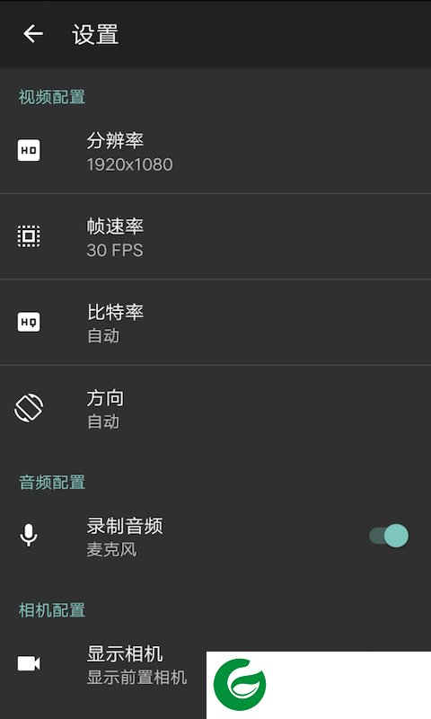 录屏剪辑软件下载_录屏剪辑下载app下载安装1.5.3