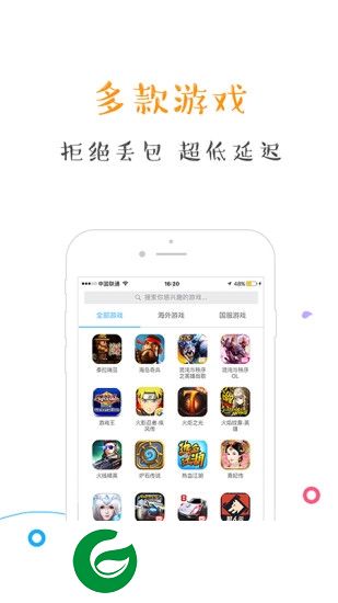 熊猫手游宝app-熊猫手游宝手机客户端(暂未上线)v3.0.0 安卓版