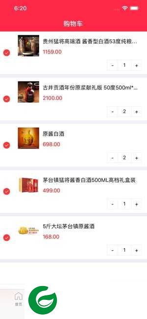 华商零购app下载-华商零购下载1.5.0