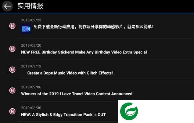 威力导演手机版v6.2.0下载_威力导演官方最新版下载6.2.0