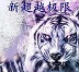 新超越极限2.44e之世界末日无CD无限蓝P闪版下载附隐藏英雄密码