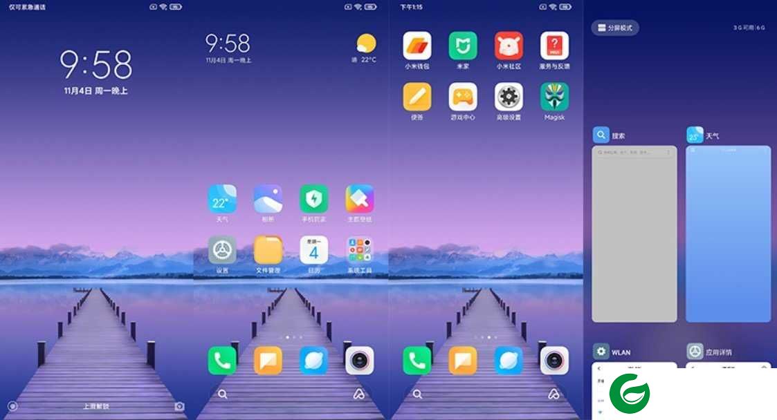小米9 MIUI11 轻盈唯美 极速流畅 万象息屏 迅雷VIP Magisk 20.1 高级设置